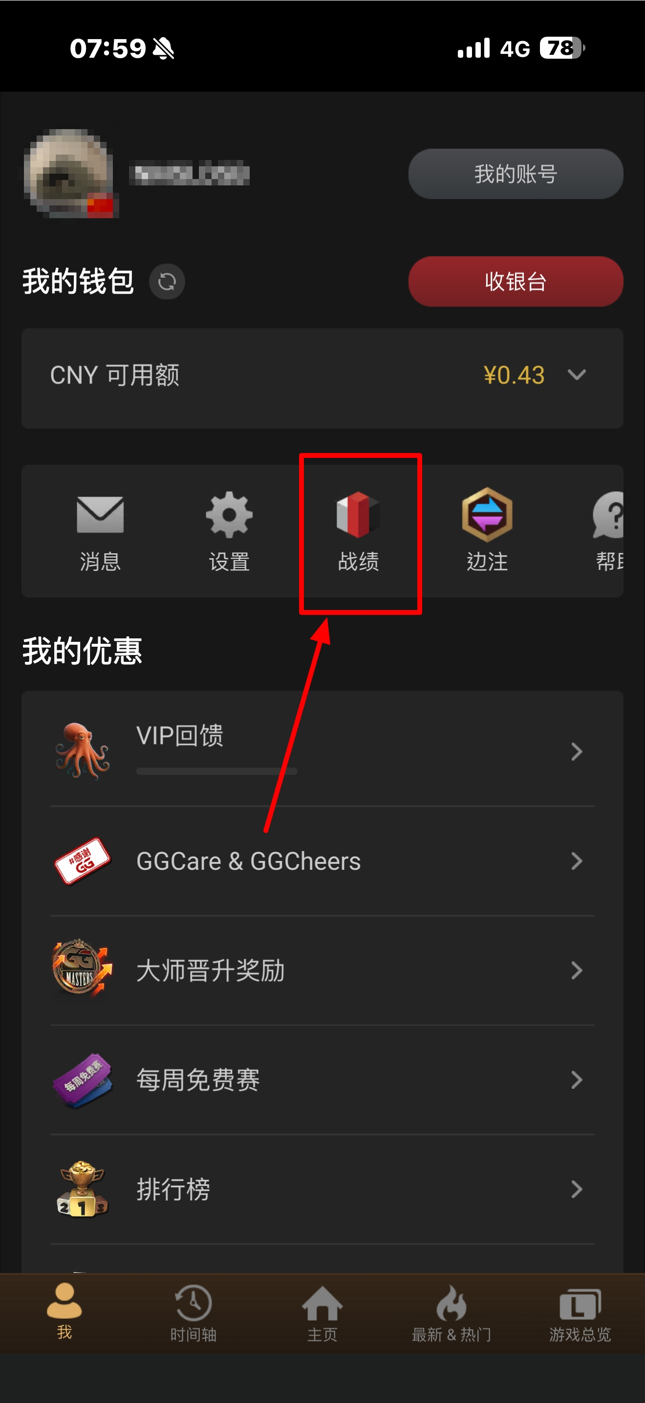 EVPoker客户端数据与统计页面